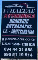 /customerDocs/images/avatars/51655/ΜΑΝΤΡΑ ΤΑΜΠΕΛΑ.jpeg